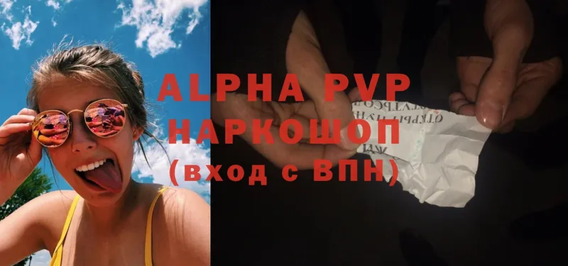 Alpha-PVP СК  нарко площадка формула  Дрезна  цены  