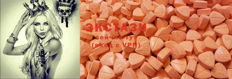 где купить   Дрезна  Экстази MDMA 