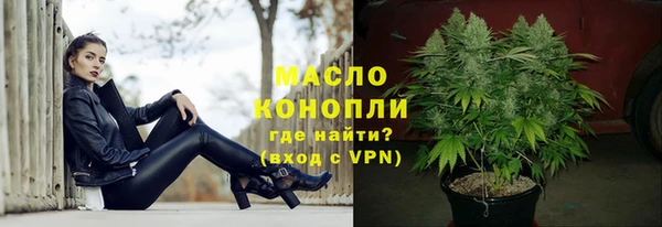 марихуана Богданович